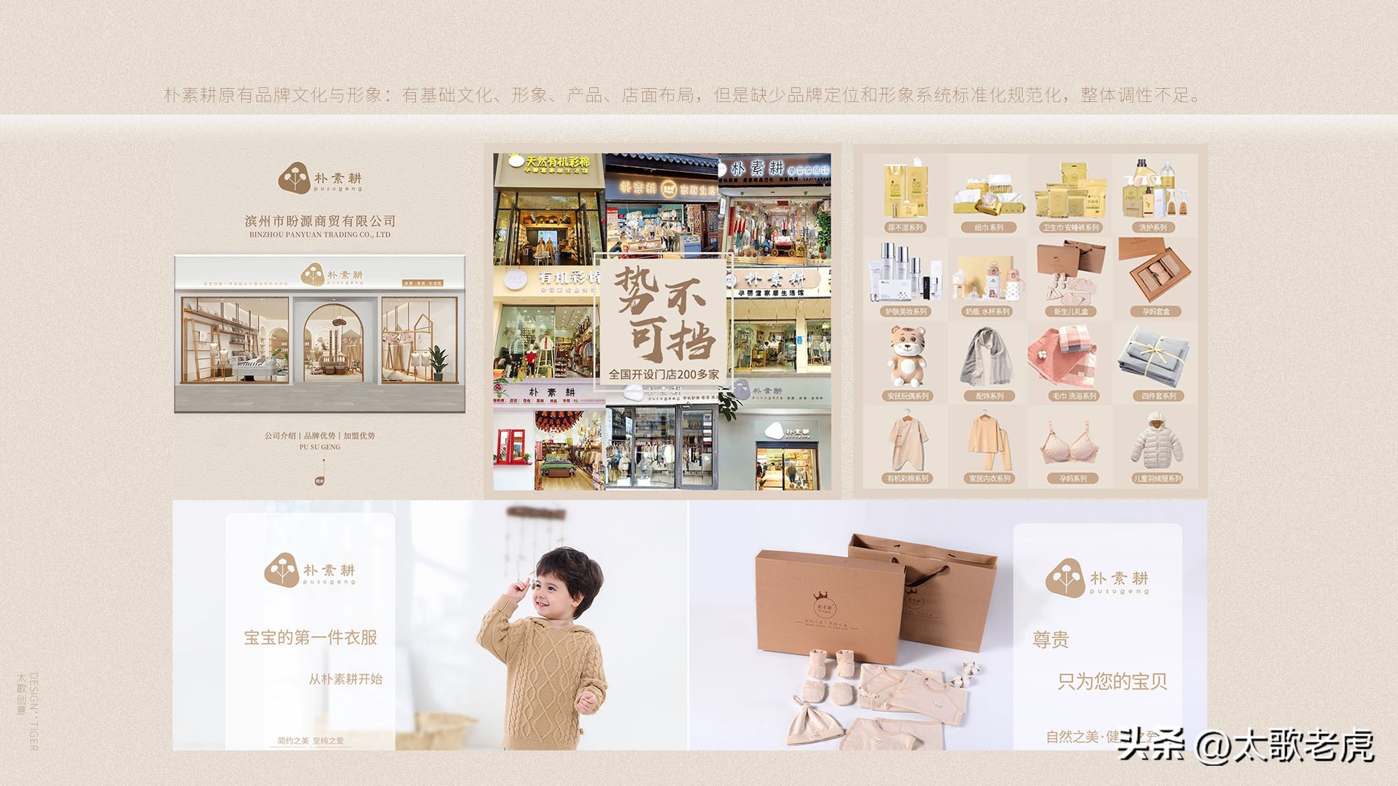 朴素耕母婴生活家居馆抖音团购,朴素耕婴幼儿家居生活馆