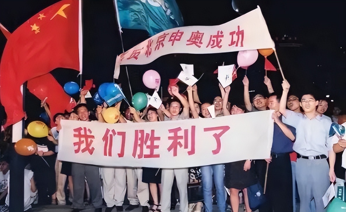 我国第一次申奥成功是哪一年,1997申奥全过程