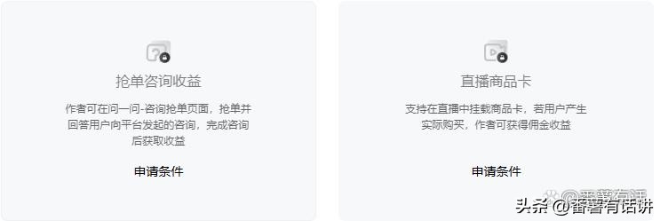 百家号赚钱,百家号赚钱的几种方法