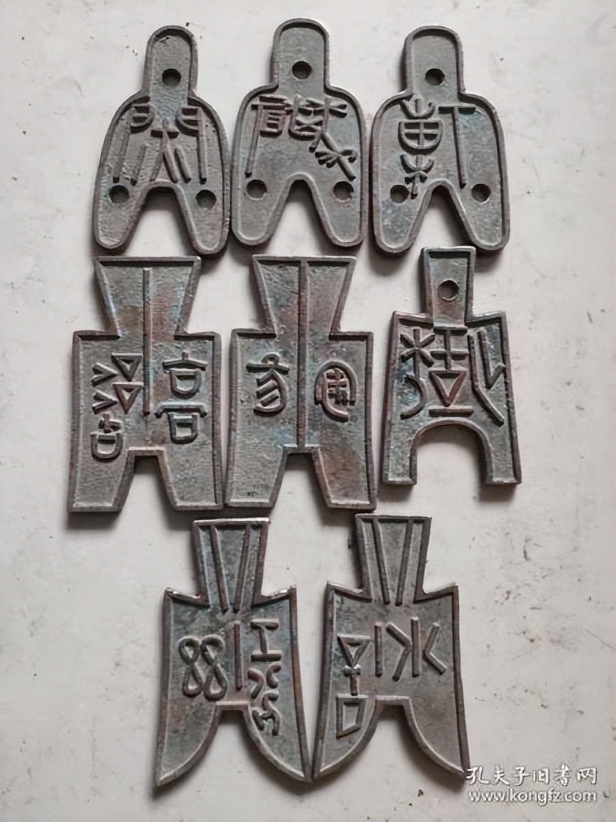 古今钱币演变过程图片,中国钱币演变过程图