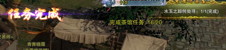 剑网三110大橙武拓印全过程,剑网三120级七秀小橙武任务流程