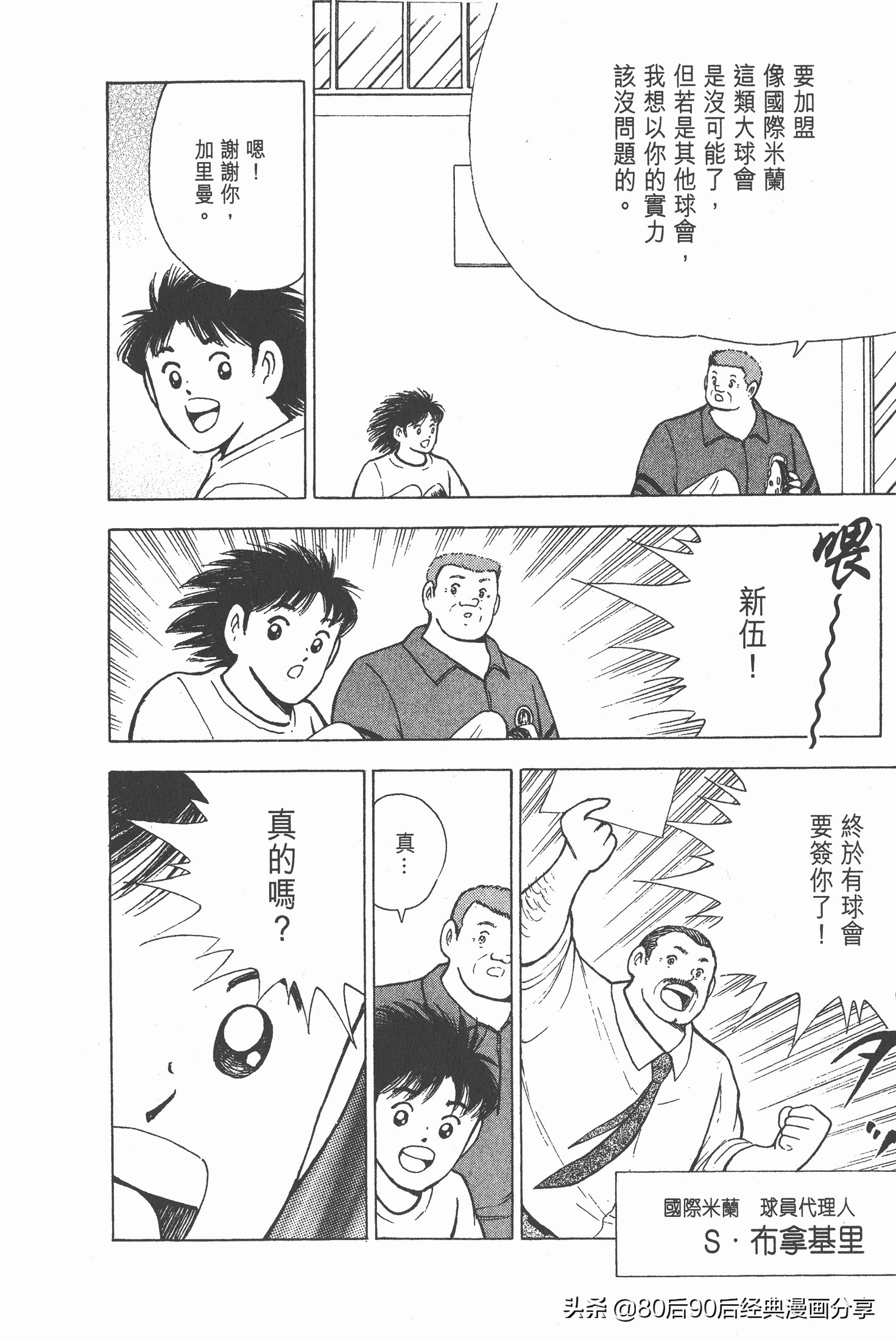 瓒崇悆灏忓皢roadto2002鍦ㄧ嚎瑙傜湅,瓒崇悆灏忓皢road2002