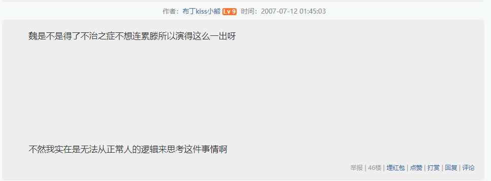 TVB演员前妻陷桃色纠纷，没想到女主故事竟然还有点励志？