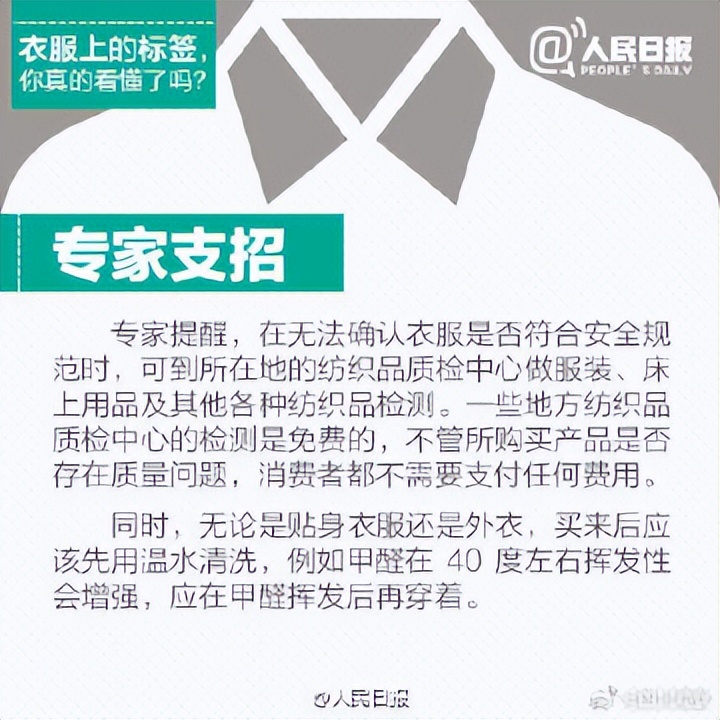 衣服标签上的字母l表示什么,衣服上的标签都是真的么