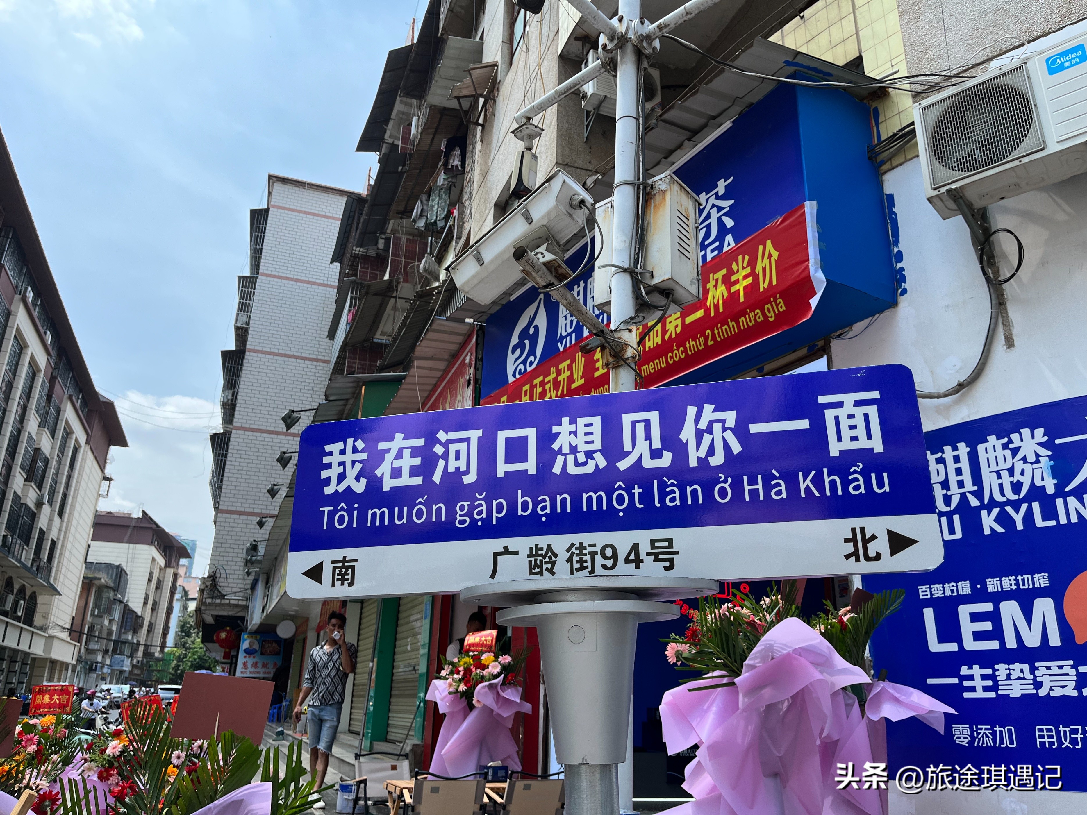 越南边境小城河口,越南人在河口的真实生活