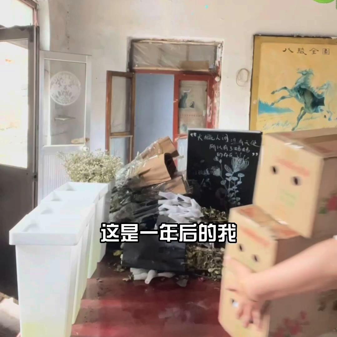 月薪三千花店学徒,在家开花艺工作室收入