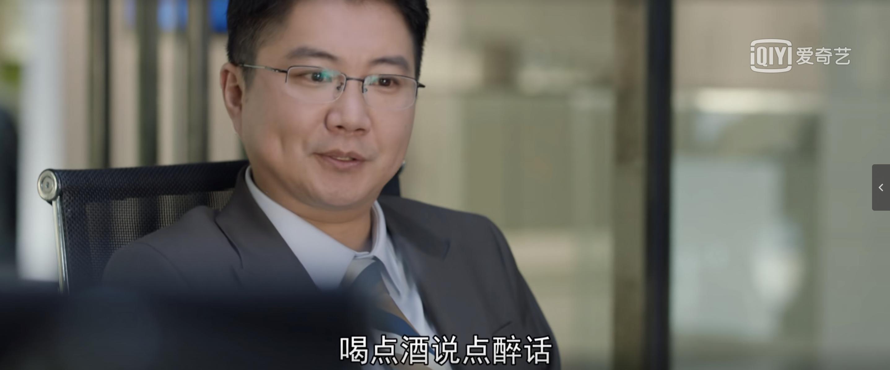 心想事成职场性骚扰案,心想事成电视剧性骚扰后续