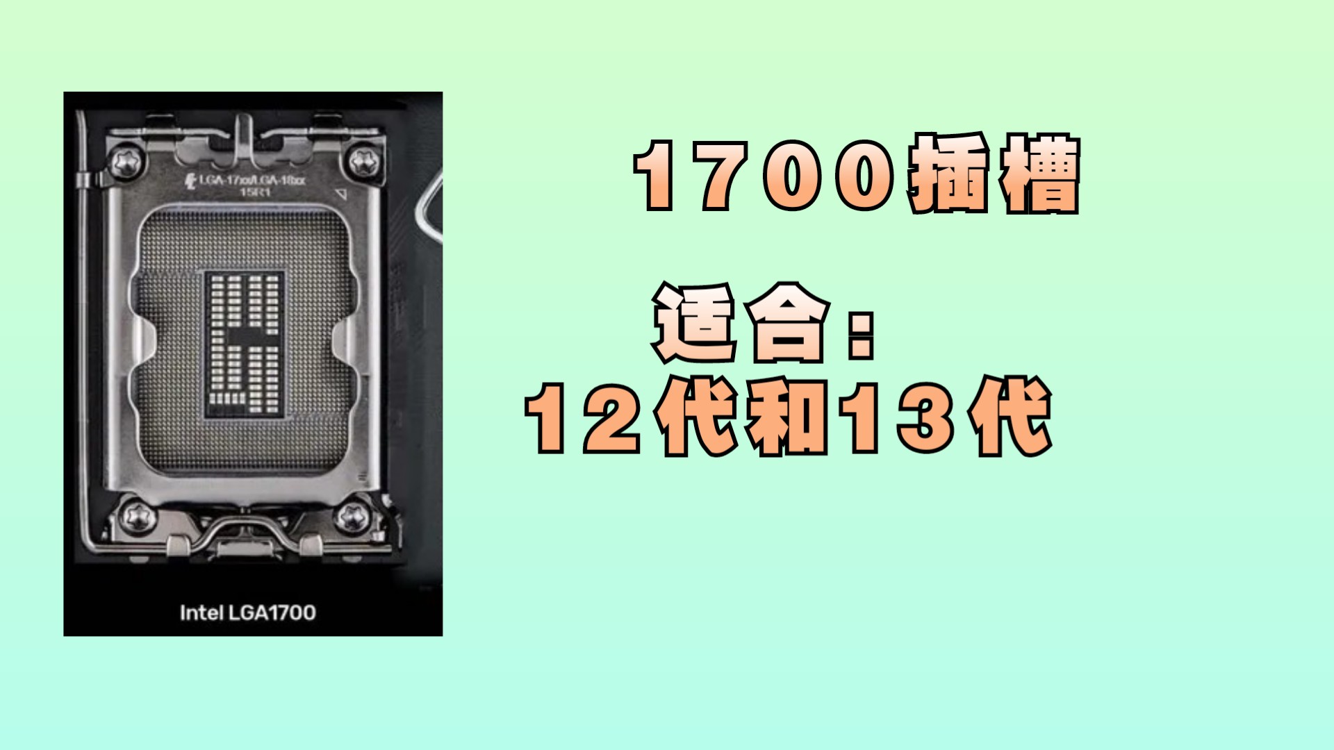 pc主板深度解析,pc主板架构