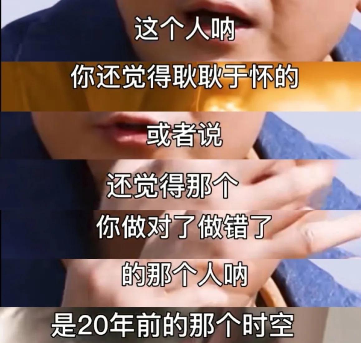 窦文涛讲二婚,57岁的窦文涛