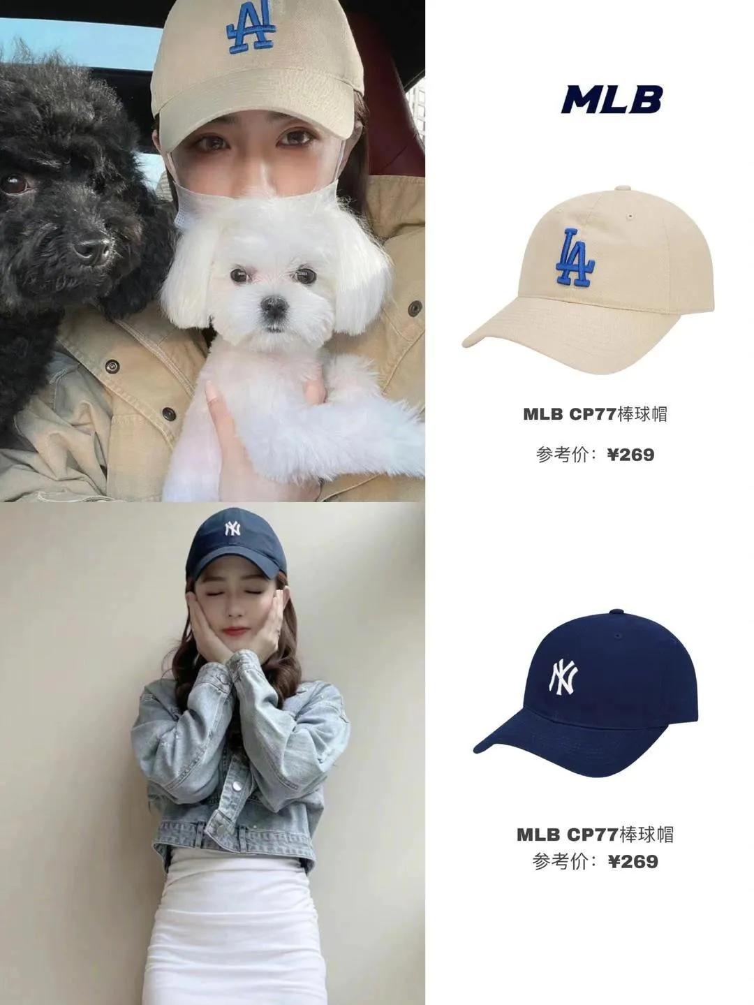 mlb鸭舌帽明星合集,明星同款mlb棒球帽图片