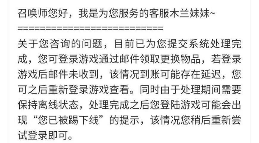 王者荣耀水晶兑换后不见了,王者荣耀荣耀水晶已经355次了