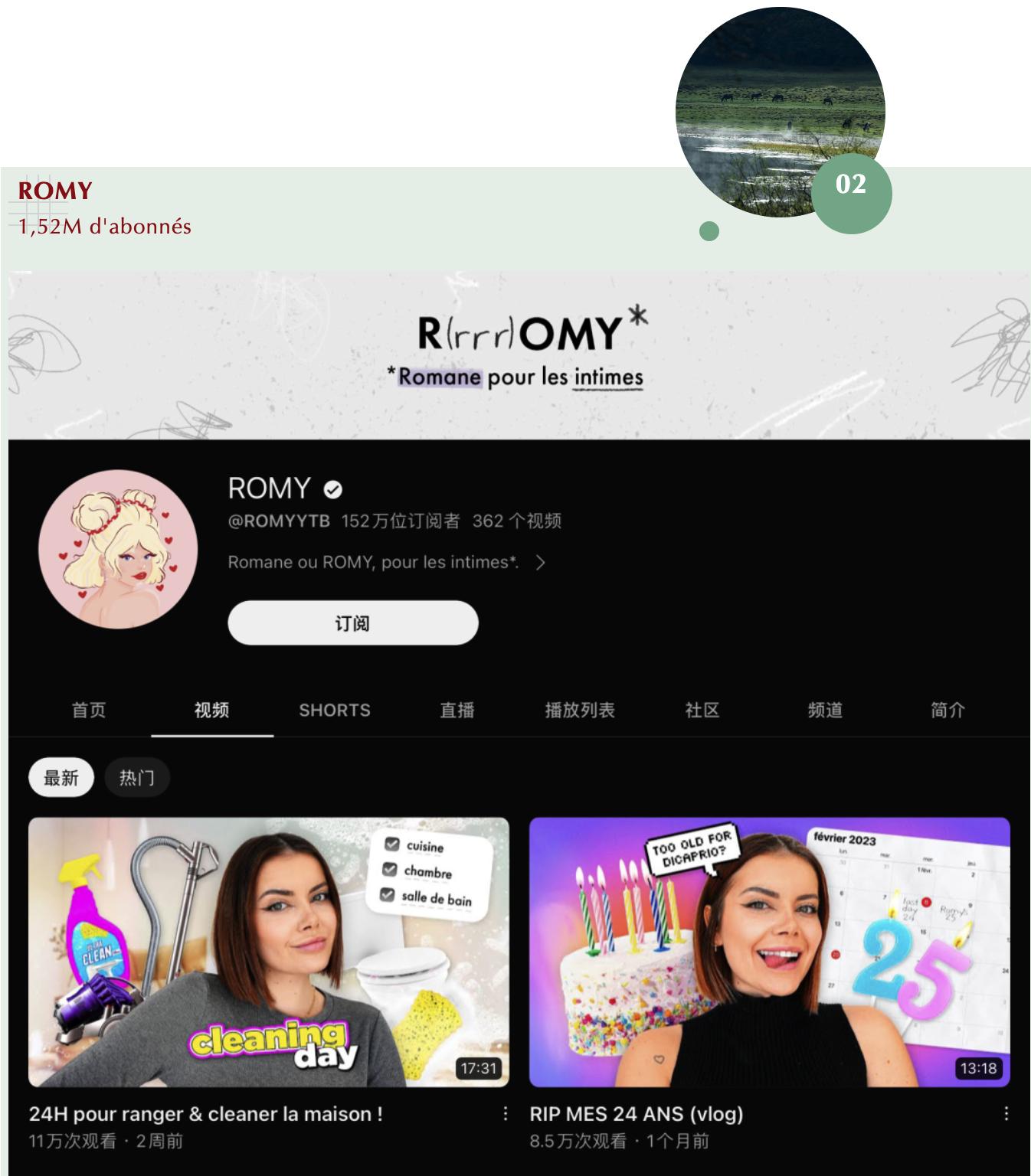 那些全网pick的法国YouTubeurs都在这里，你关注了没？