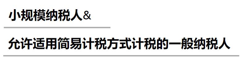 2024年增值税一般纳税人税率表,自4月1日起增值税税率有哪些调整