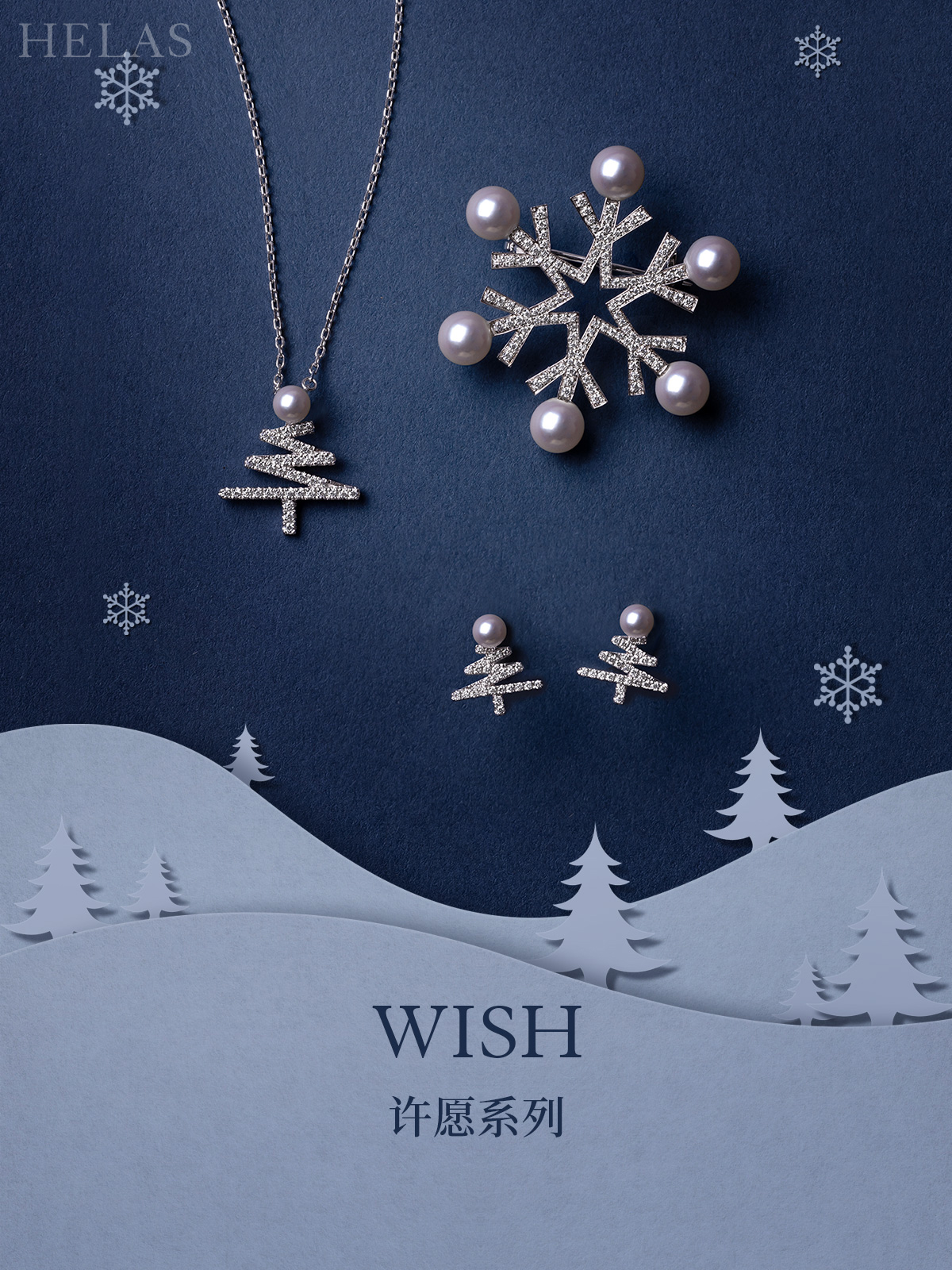 helas赫拉18k金锁骨链,helas赫拉珠宝会降价吗