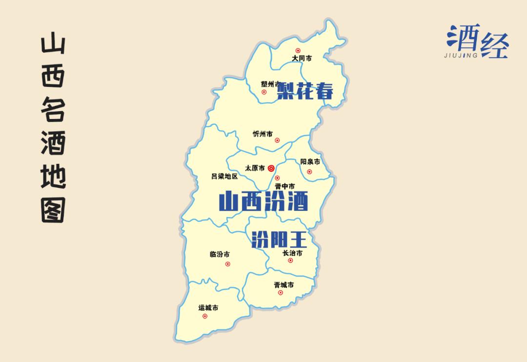 中国白酒地图，你的家乡有哪些名酒？