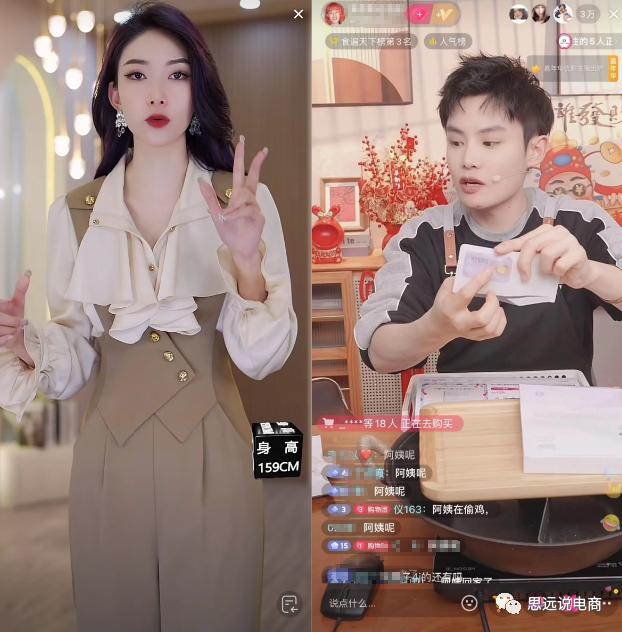 抖音电商直播运营全部教程,抖音直播电商运营入门教学