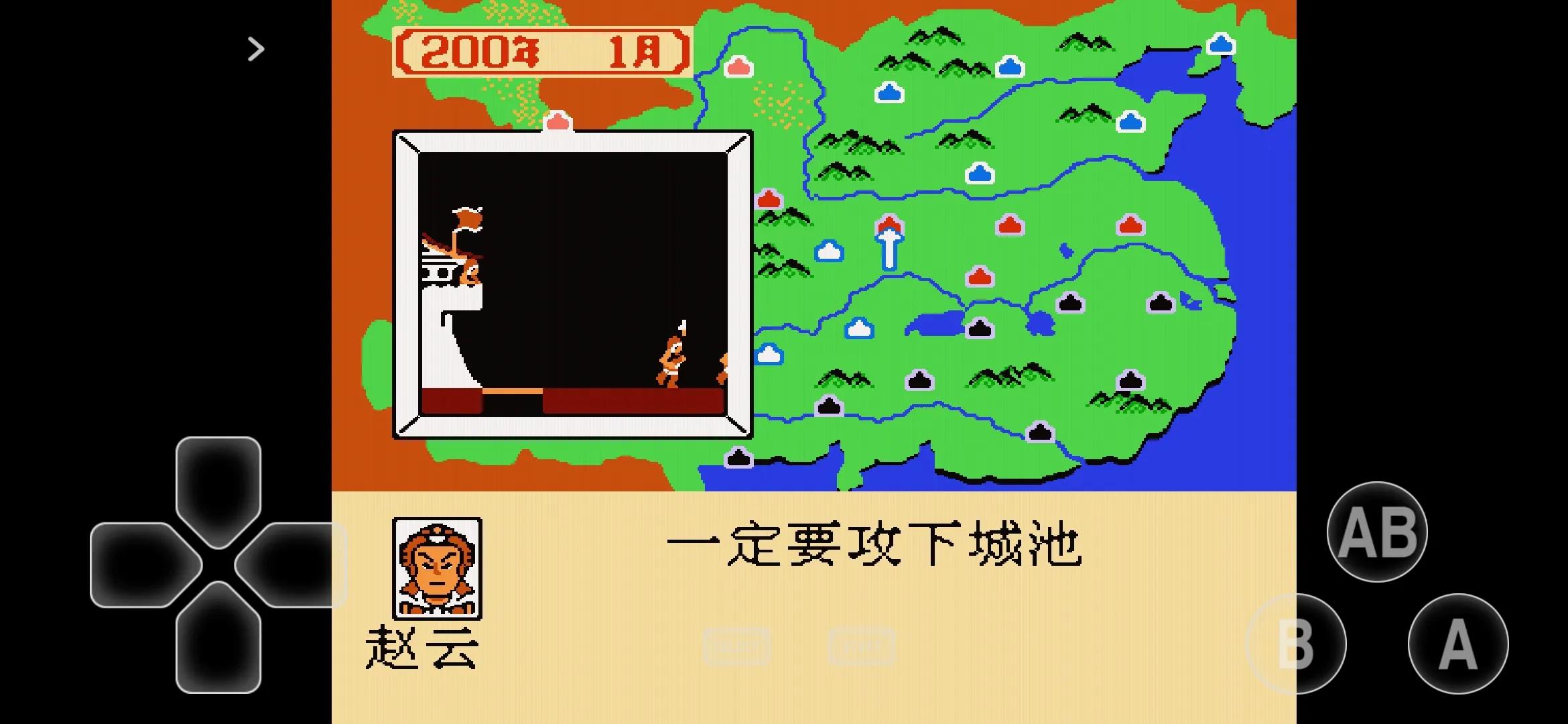 三国志1中原之霸者安卓版下载,三国志中原之霸者中文版下载