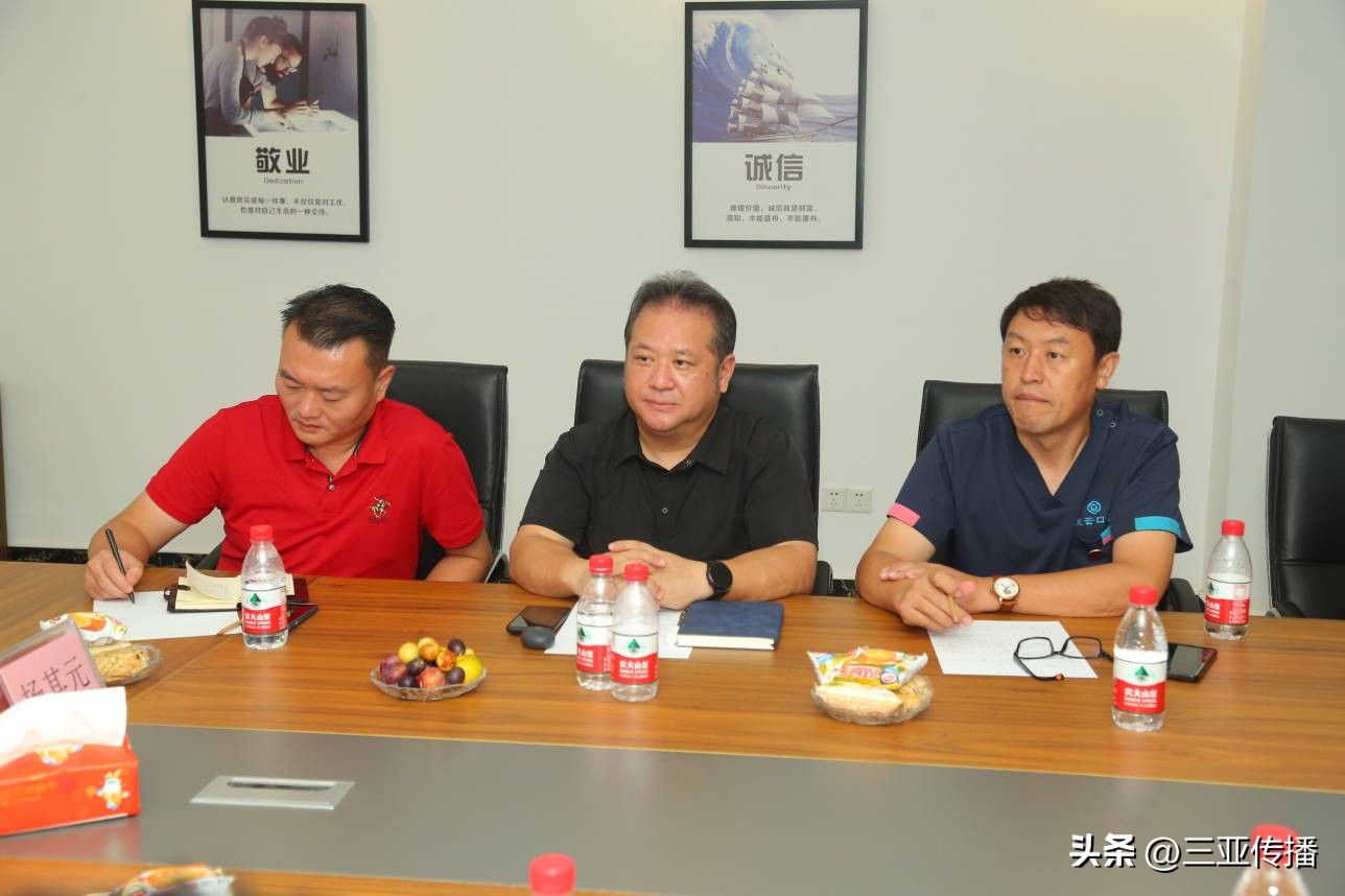 畅谈发展思路和落实举措,探讨行业发展趋势共谋发展策略