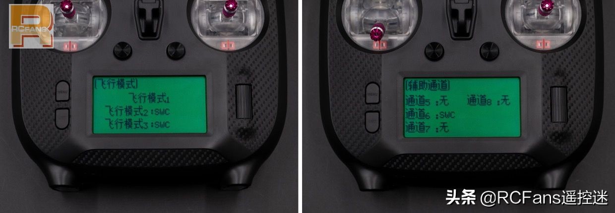 富斯flysky,富斯flysky对比