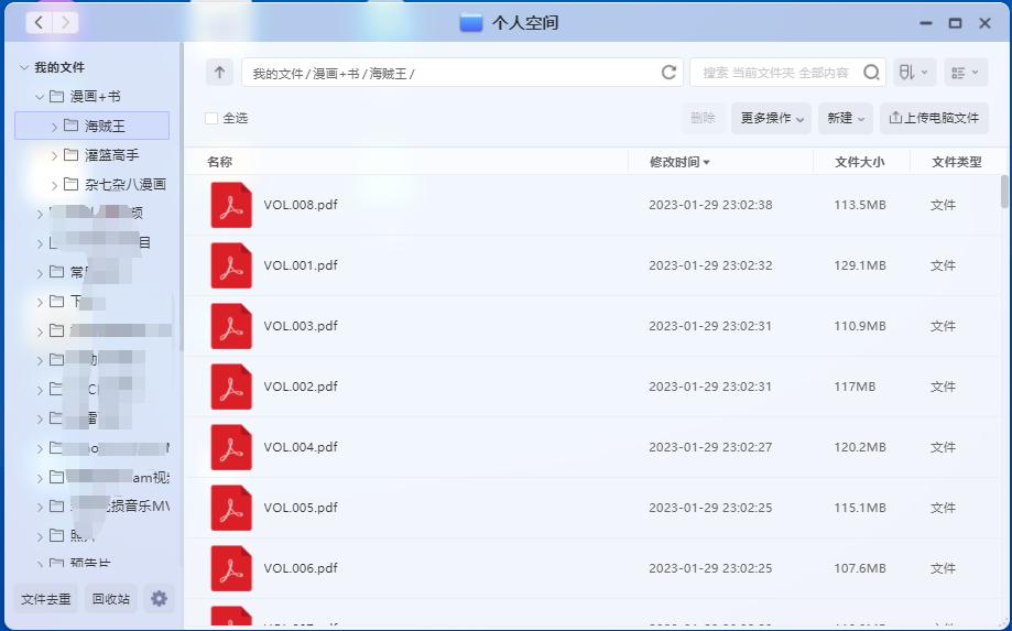极空间私有云有什么用,极空间私有云怎么玩