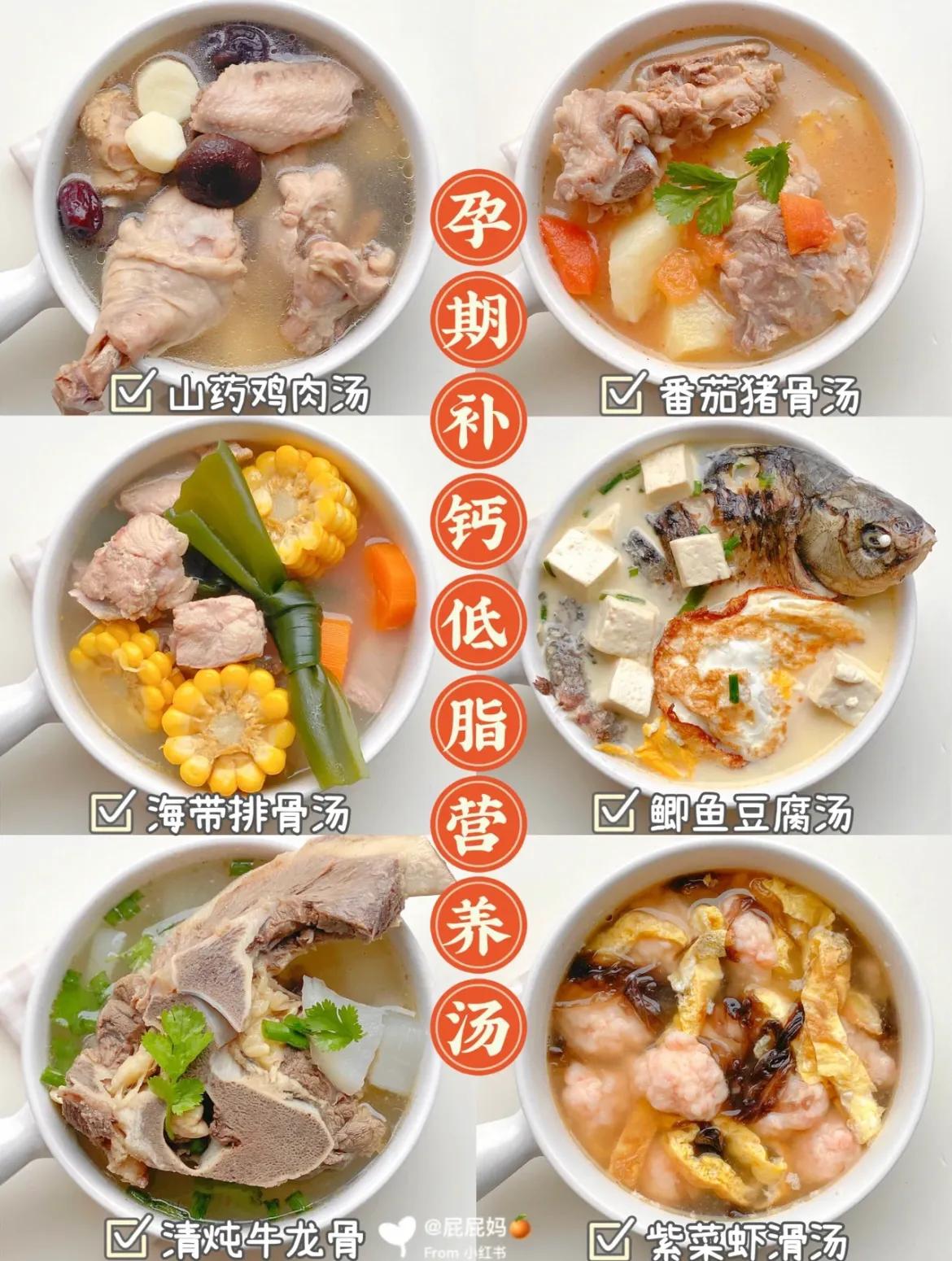 孕期喝这三种汤长胎不长肉,孕期初期食谱汤