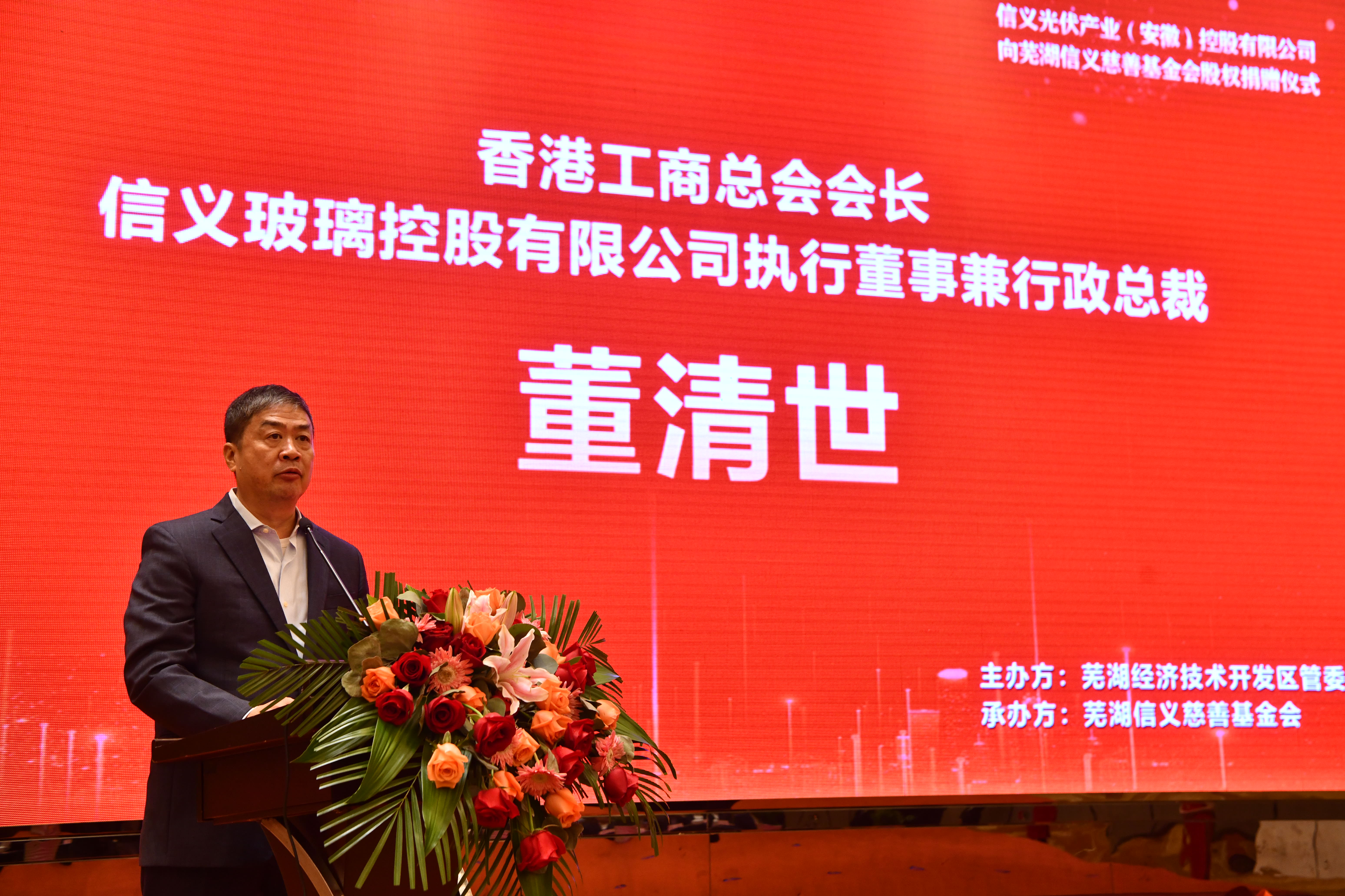 2022年石狮新8大富豪：财富总额2200亿，玻璃大王手握4家上市公司