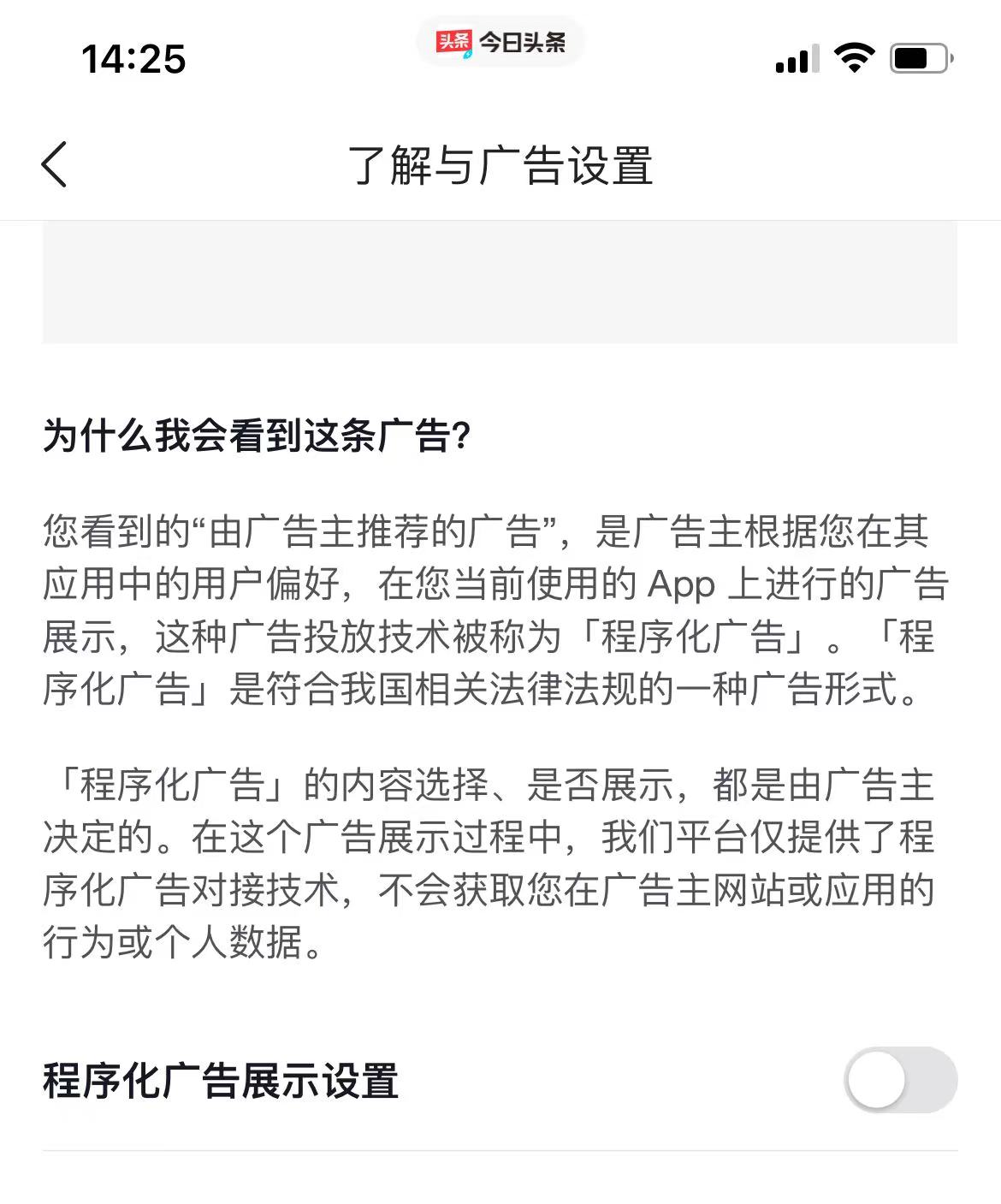 头条极速版的宝箱金币为啥只有200,头条极速版看广告金币最高12000