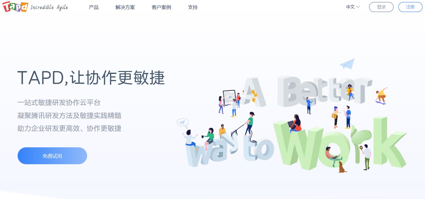 工程项目管理软件排行榜,土建项目经理必备的项目管理软件