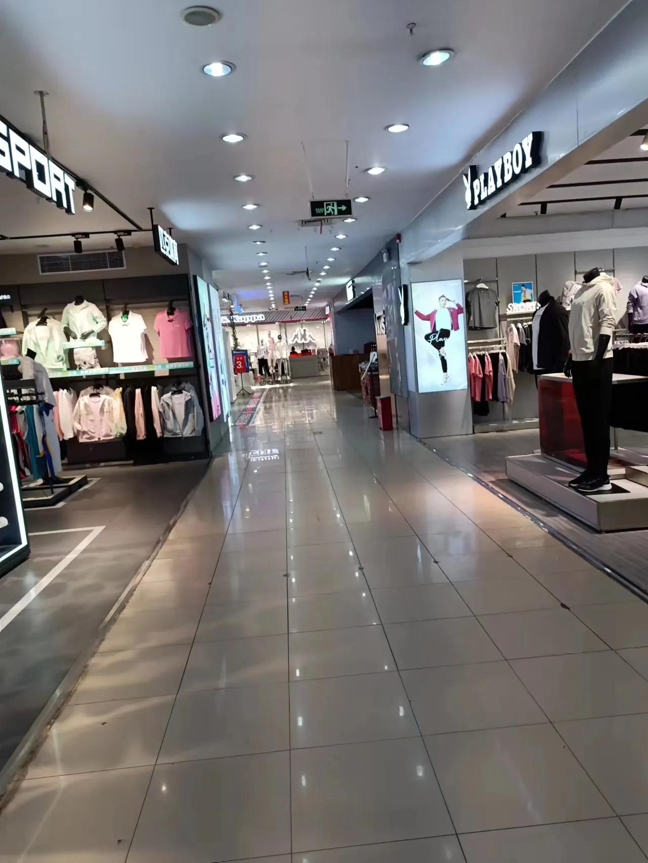 商品在打折出售，可大家手里没钱不敢消费