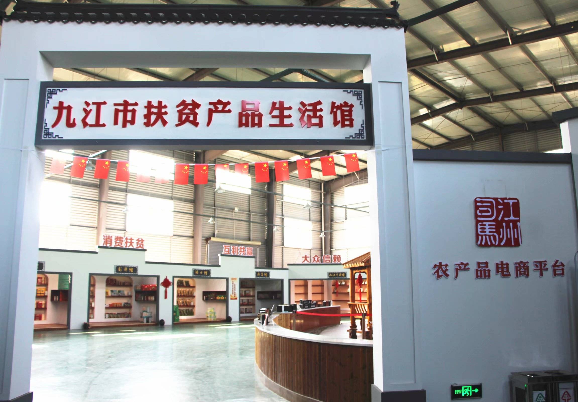 刘建生态养殖,刘建新脱贫攻坚战视频