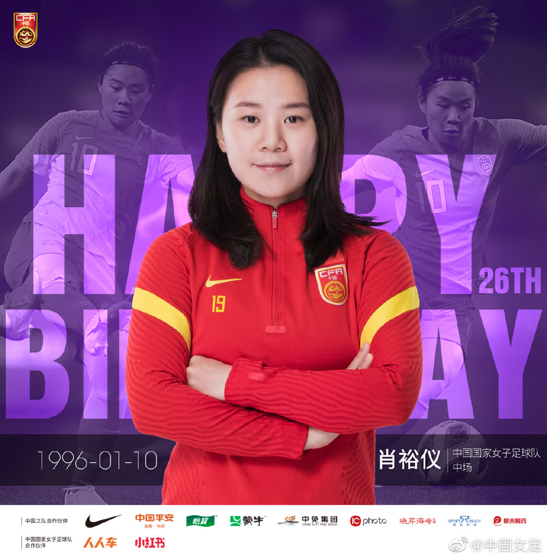 女足亚洲杯中国夺冠海报,女足赢球海报