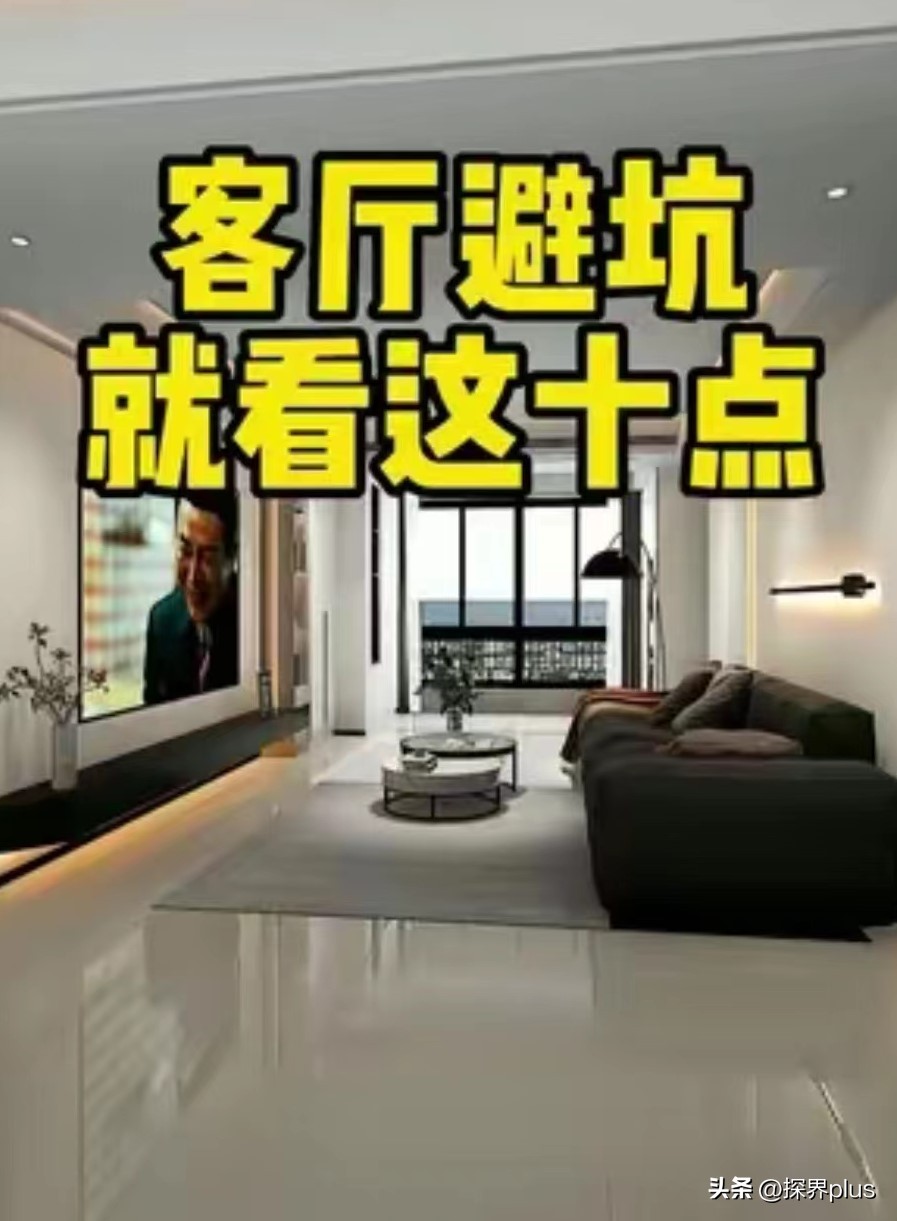 “装修帮”1月吸粉百万，中小型家装企业可以抄作业了