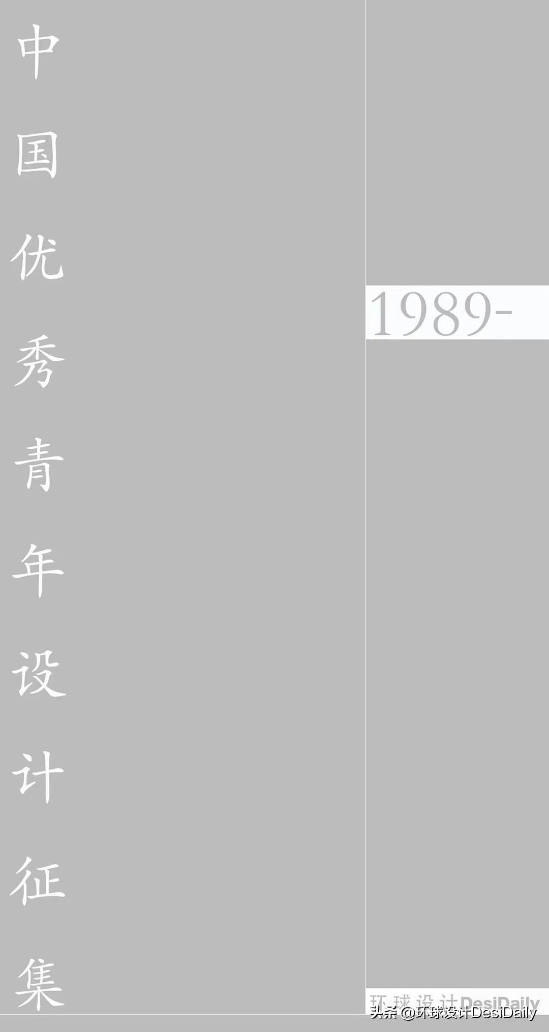 首发.SCD｜回归纯粹极致的生活「环球设计3082期」