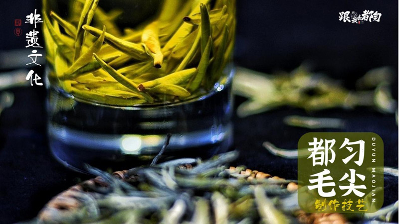 四化四新在都匀,四新四化在都匀