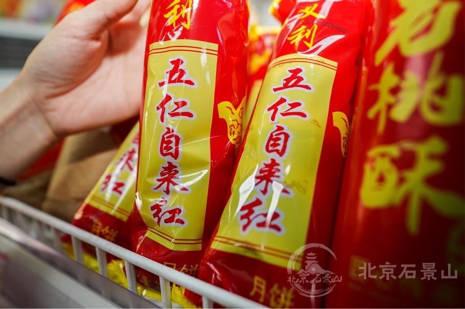 老字号果子面包,果子面包老字号