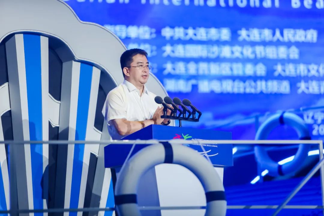 大连2018年沙滩文化节开幕式,大连沙滩文化节开幕式直播