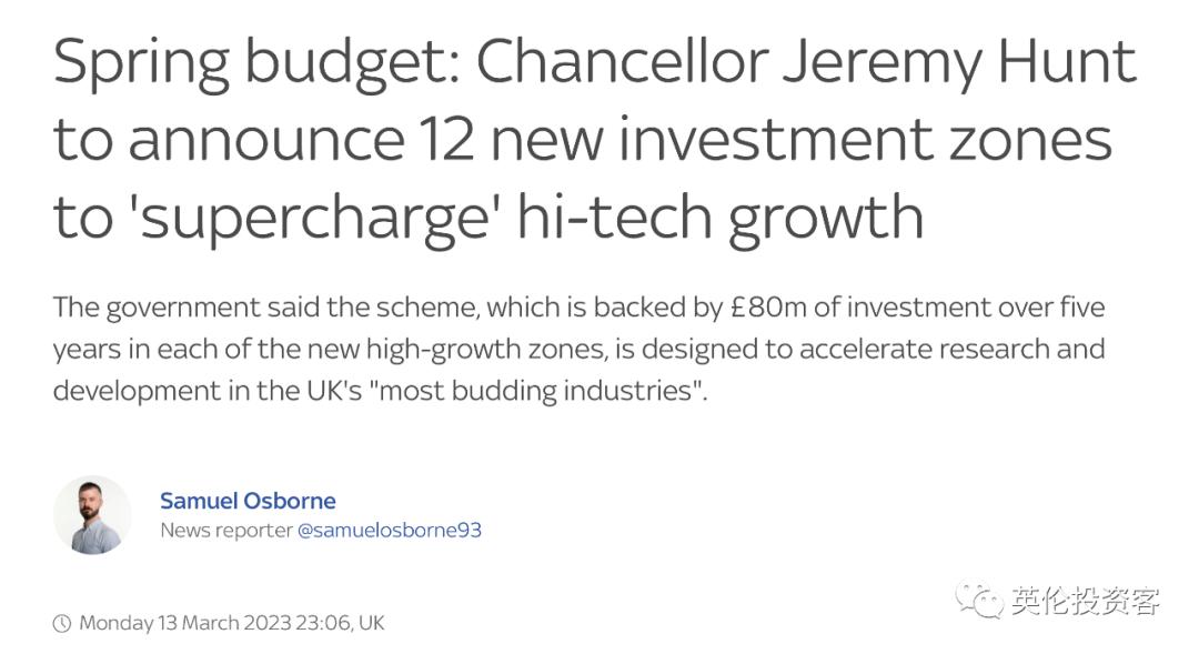 英镑大幅下跌加大后续政策压力 (近10年英镑通胀率)