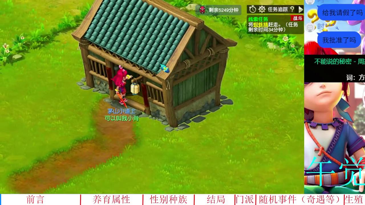 梦幻西游新版孩子养育攻略,梦幻西游新版孩子养育详细教程