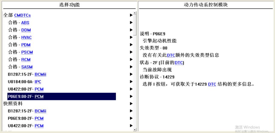 福特翼虎启停时好时坏是什么原因,福特翼虎没启动故障灯闪烁8秒