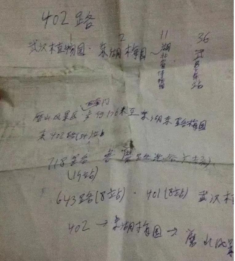 登高望远翻山越岭,登高望远山岚