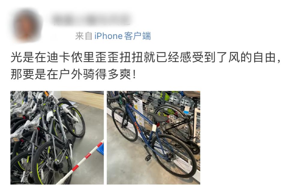 迪卡侬海边遮阳,迪卡侬热带雨林