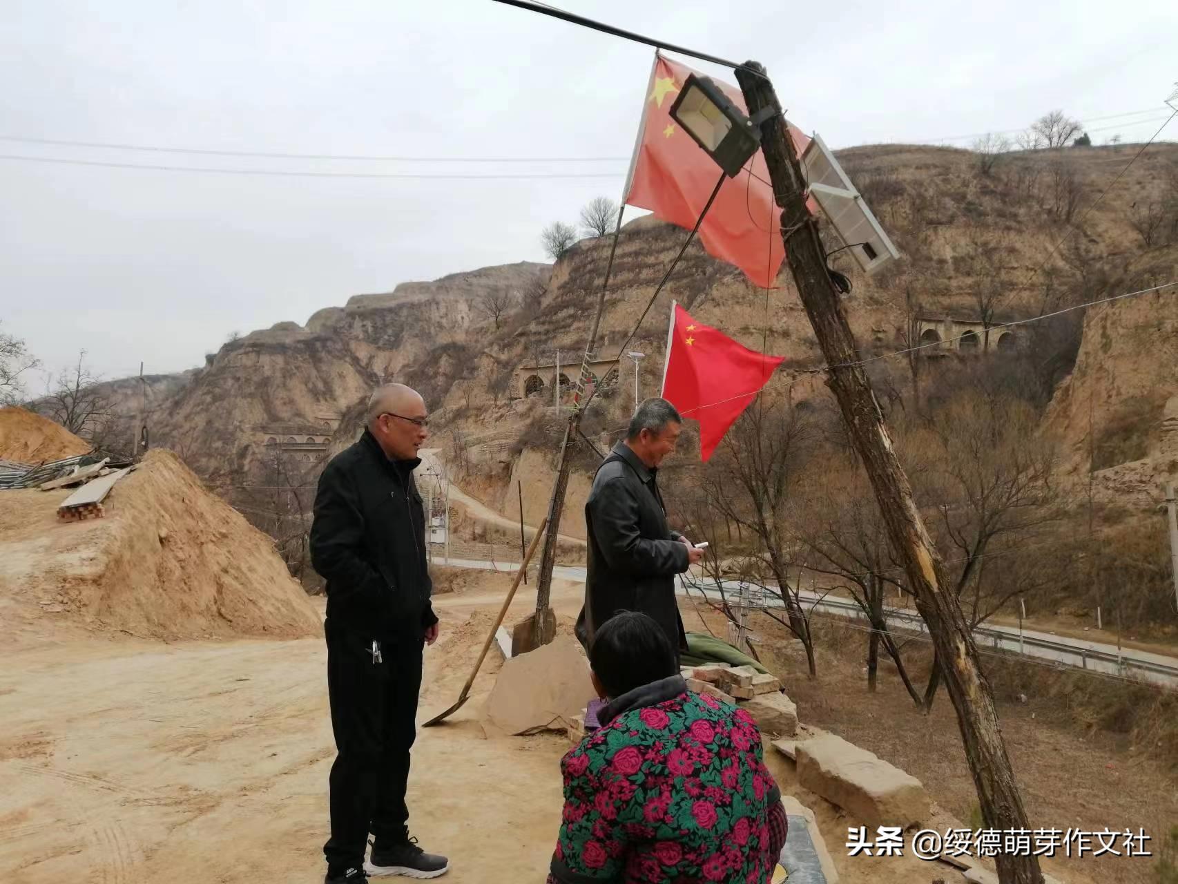 绥德田庄镇黄家洼村,黄家村方言