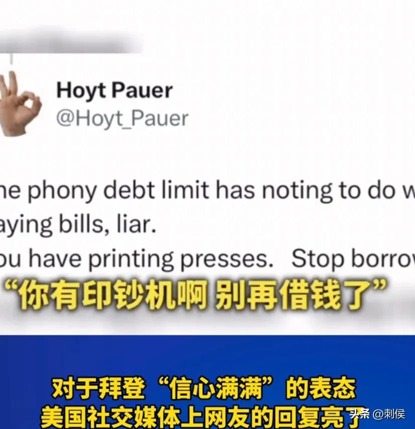 拜登说不参与战争,拜登说这不是美国该有的样子