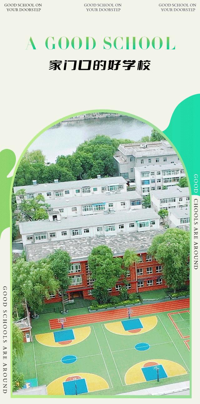 迎泽区起凤街小学,太原市迎泽区起凤街小学好不好