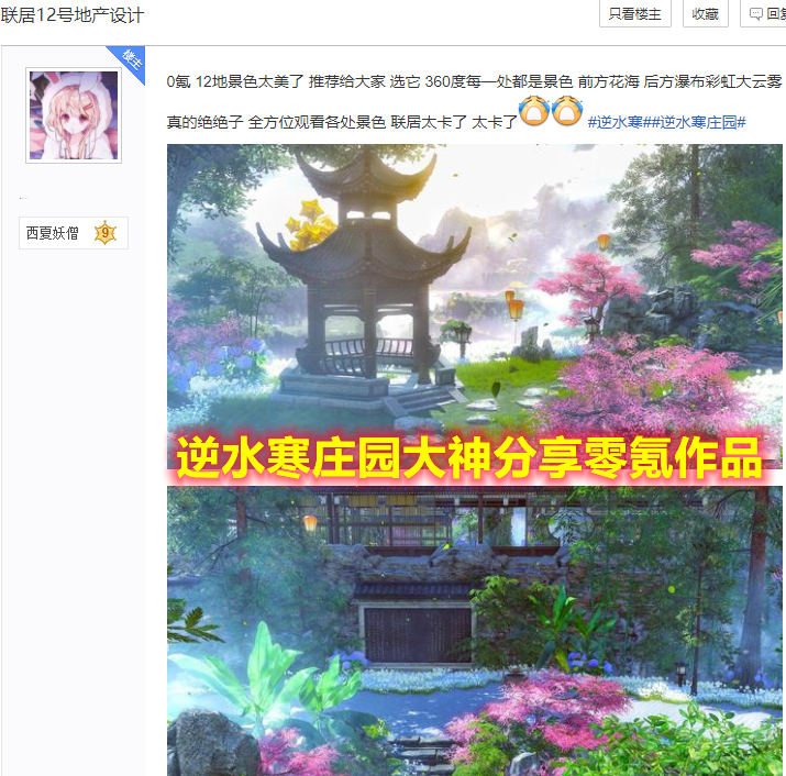 零氪玩家快速升庄园,0氪玩家快速升级庄园