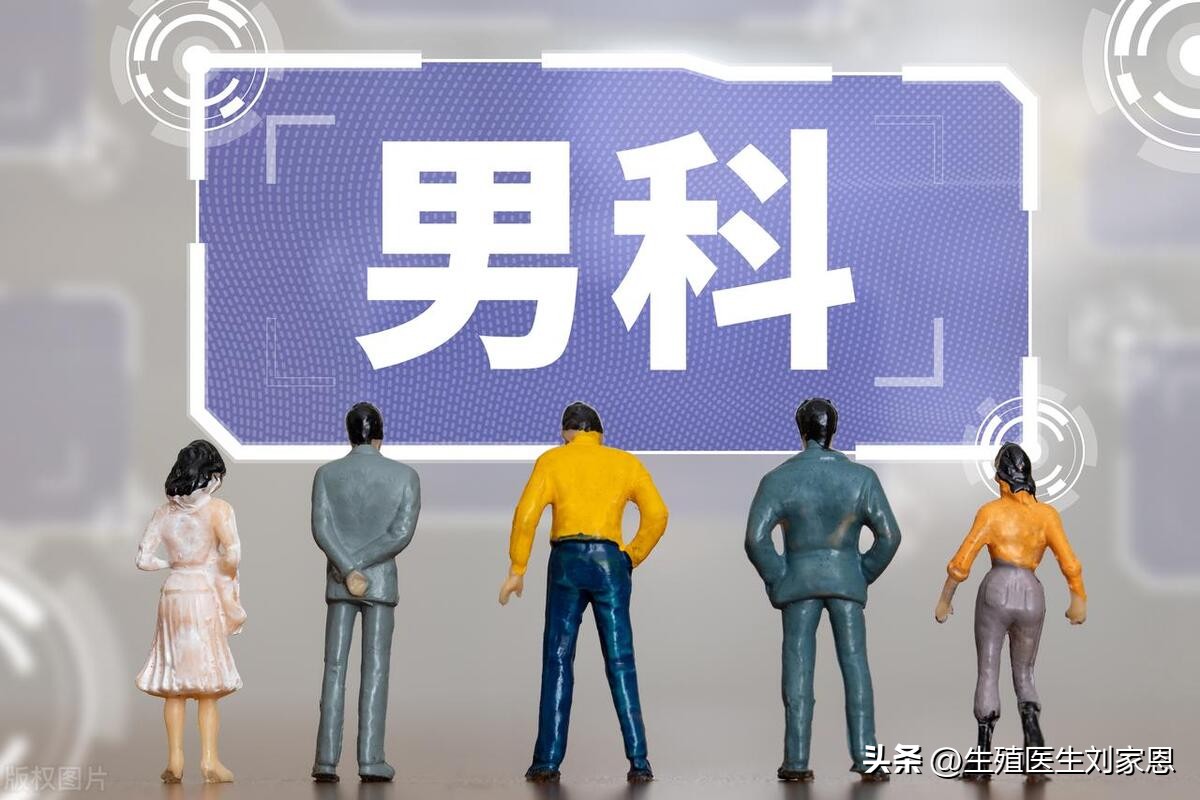 精子畸形率高100%问题严重不,怎样治精子畸形好