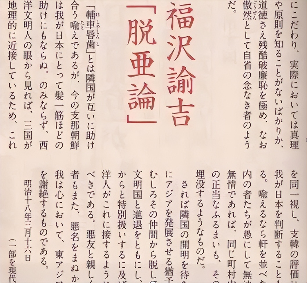 印在日本纸币上的人,印在日本纸币上的男人