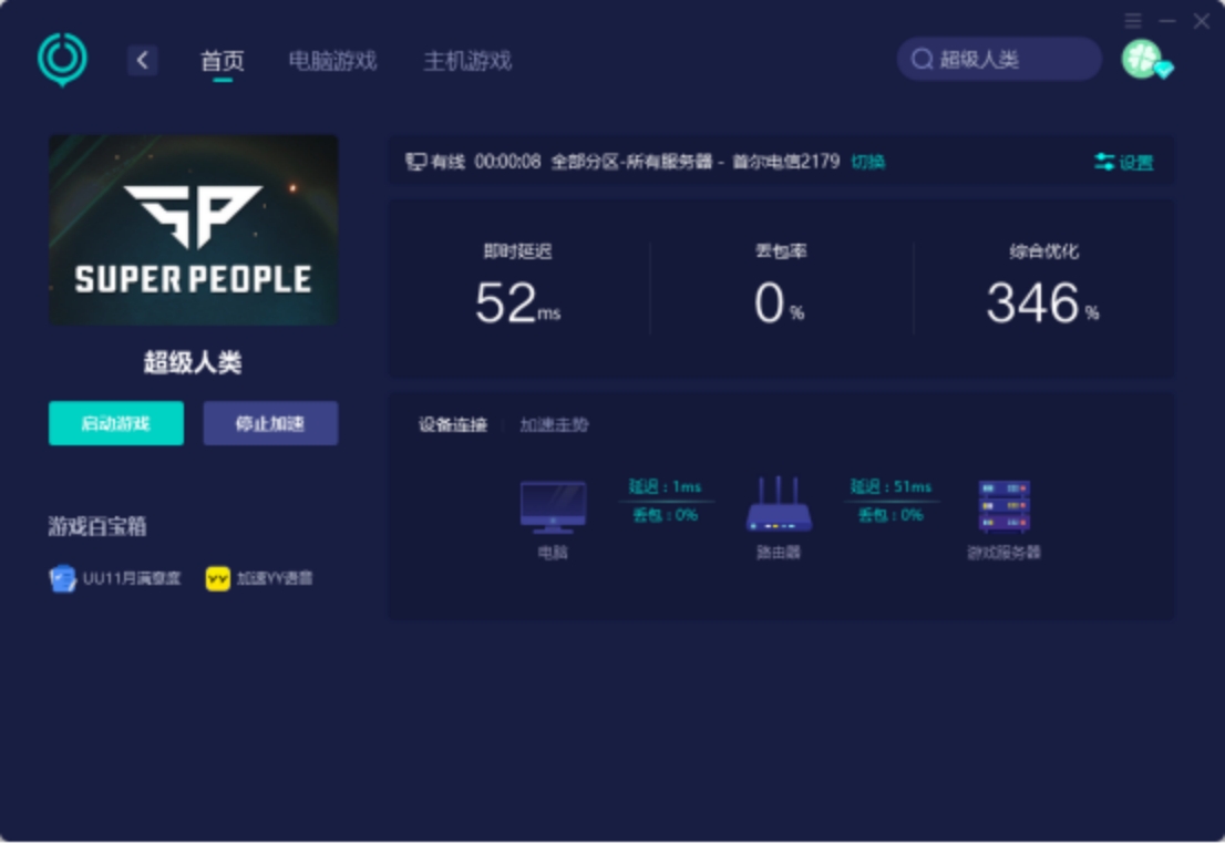 Steam游戏无法连接到网络怎么解决,网络正常但steam游戏无法连接网络