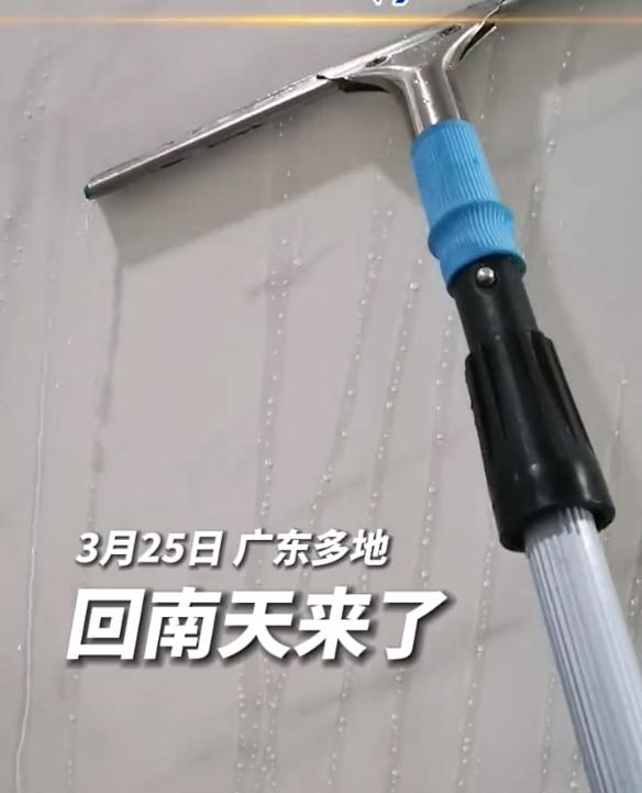 广东深圳，回南天睡前忘关窗户，在家夫妻互相搀扶走路太搞笑了